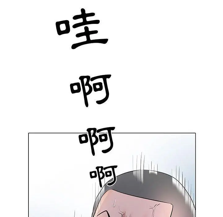 不良二等兵 第5话 第15页