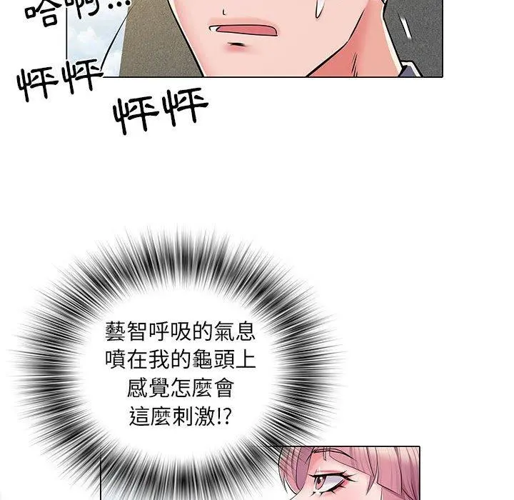 不良二等兵 第5话 第65页