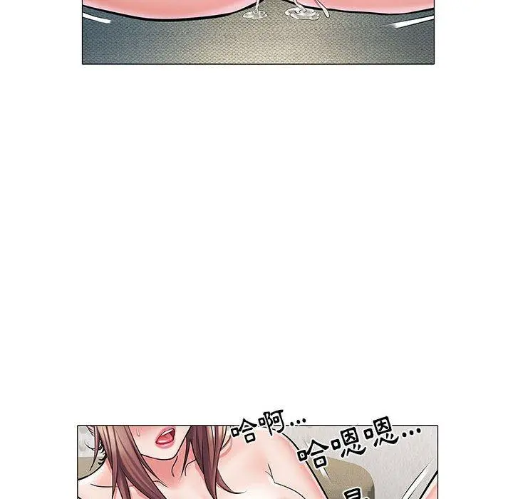 不良二等兵 第4话 第81页