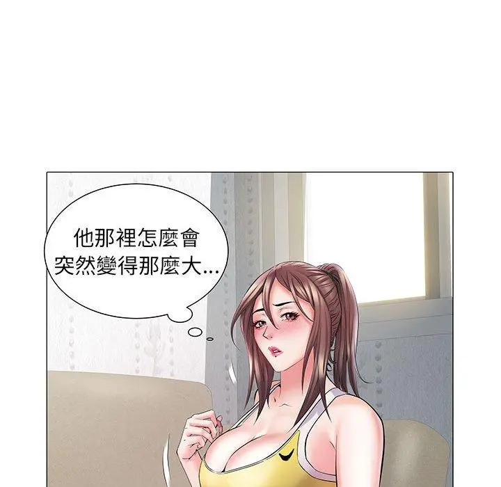 不良二等兵 第4话 第70页