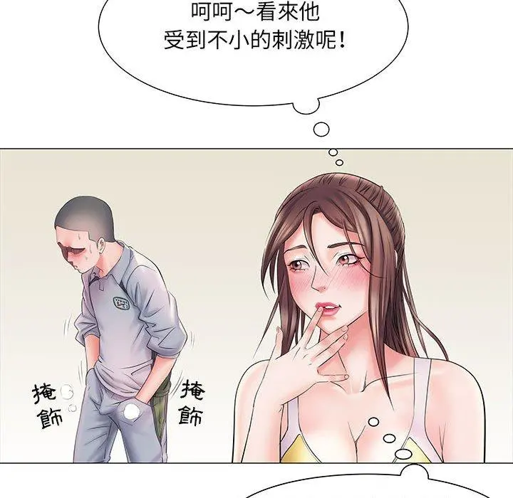 不良二等兵 第4话 第35页