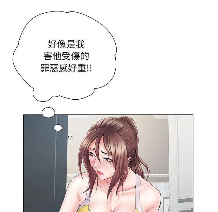 不良二等兵 第4话 第45页