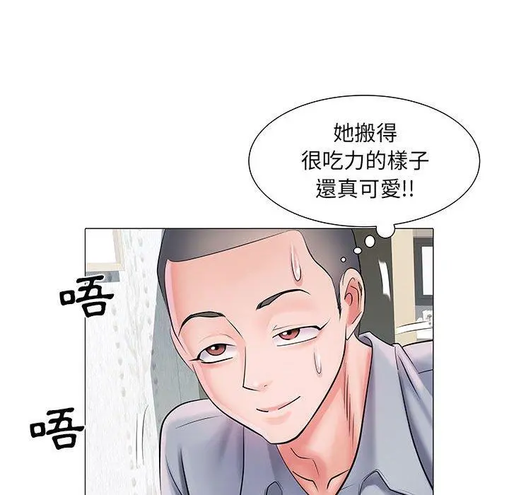 不良二等兵 第4话 第18页