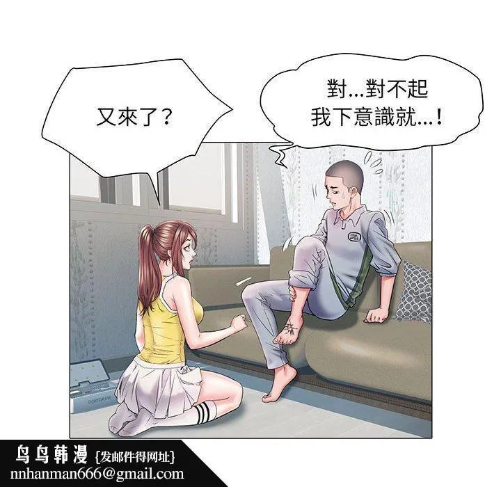 不良二等兵 第4话 第58页