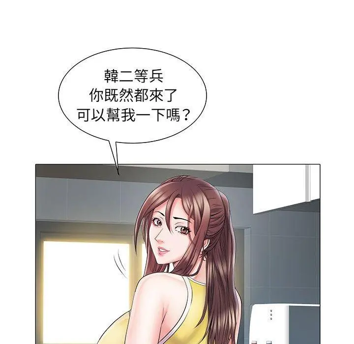 不良二等兵 第4话 第13页