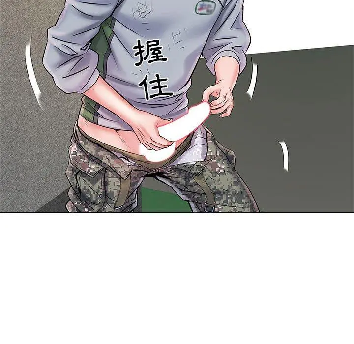 不良二等兵 第4话 第107页