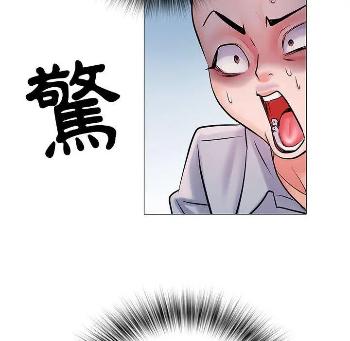 不良二等兵 第4话 第23页