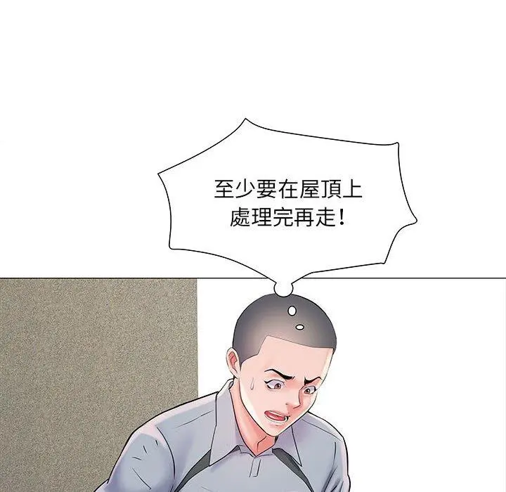 不良二等兵 第4话 第106页