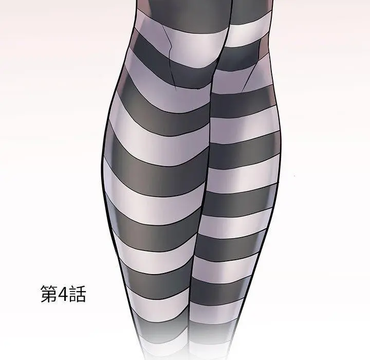 不良二等兵 第4话 第5页