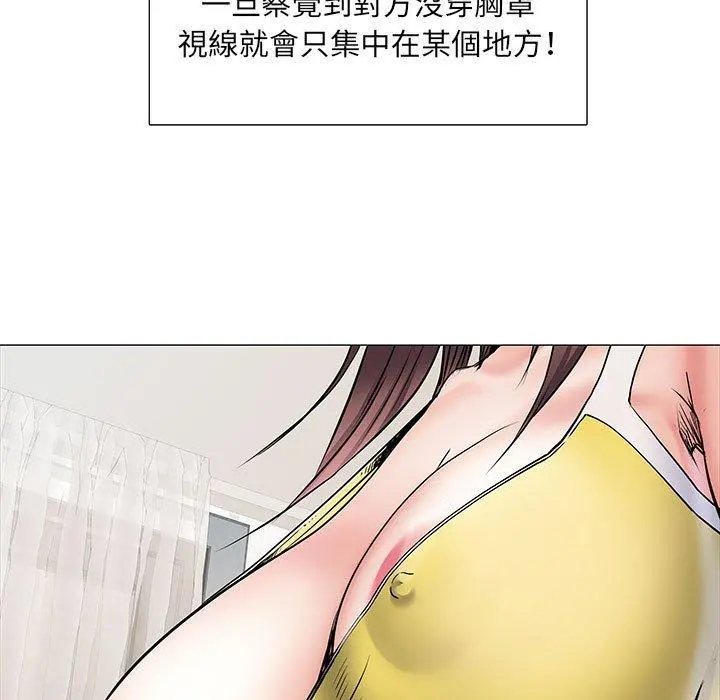 不良二等兵 第4话 第30页
