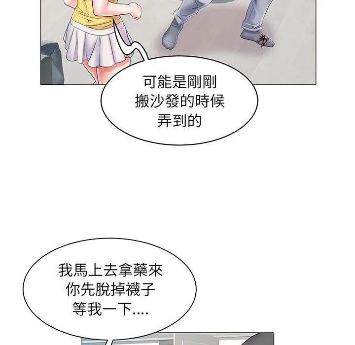 不良二等兵 第4话 第42页