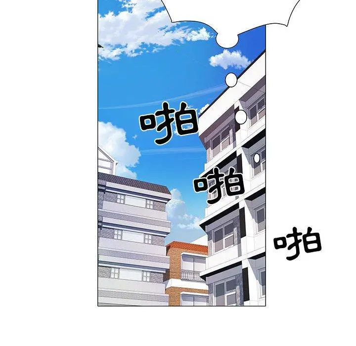 不良二等兵 第4话 第96页