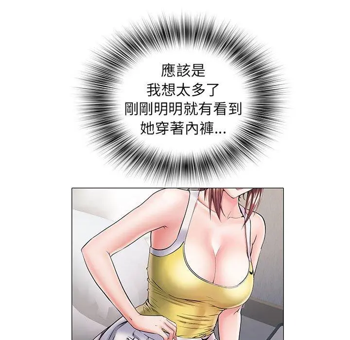 不良二等兵 第4话 第61页