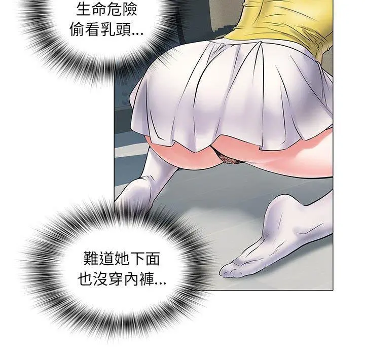 不良二等兵 第4话 第60页
