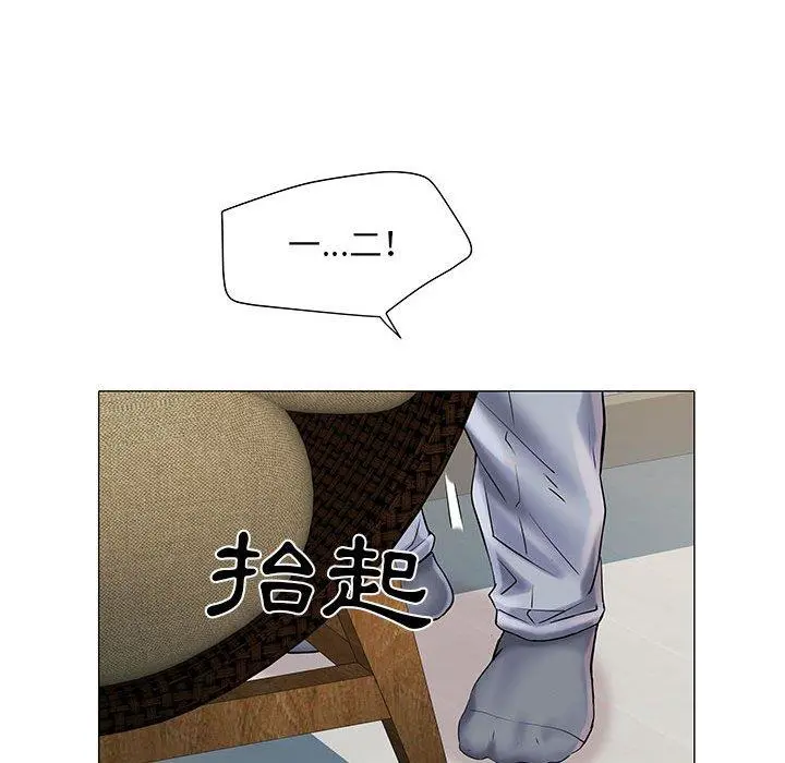 不良二等兵 第4话 第15页