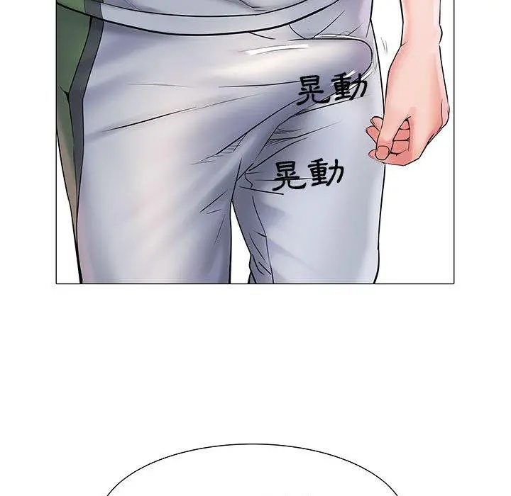 不良二等兵 第4话 第34页