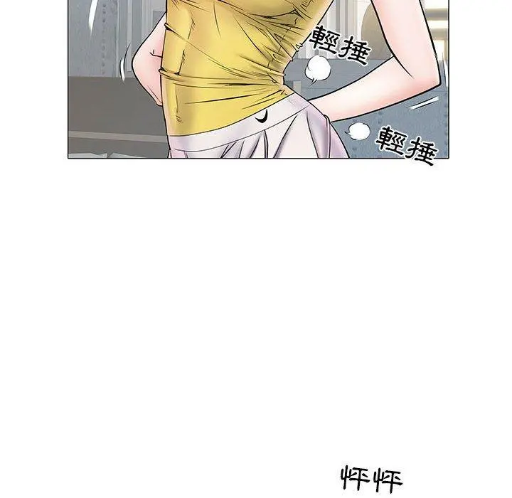 不良二等兵 第4话 第25页