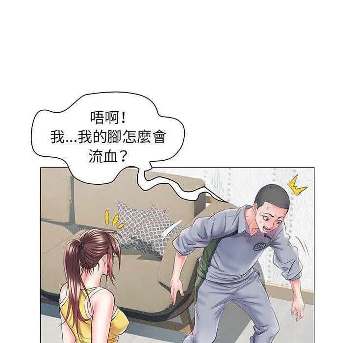 不良二等兵 第4话 第41页