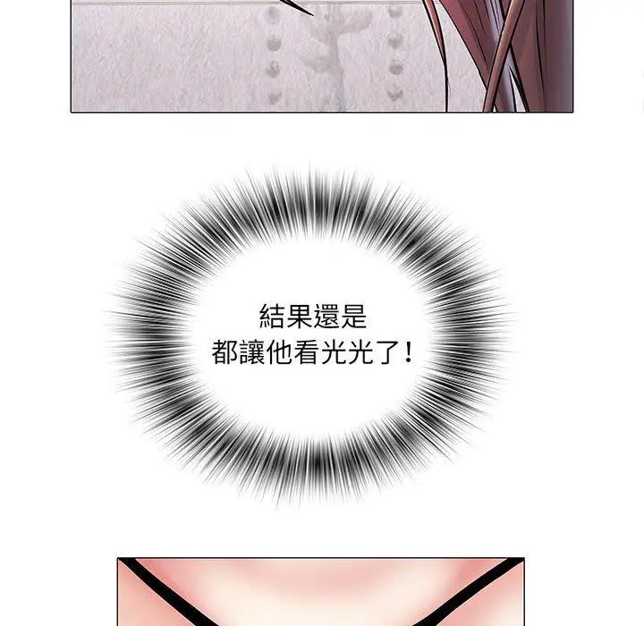 不良二等兵 第4话 第73页