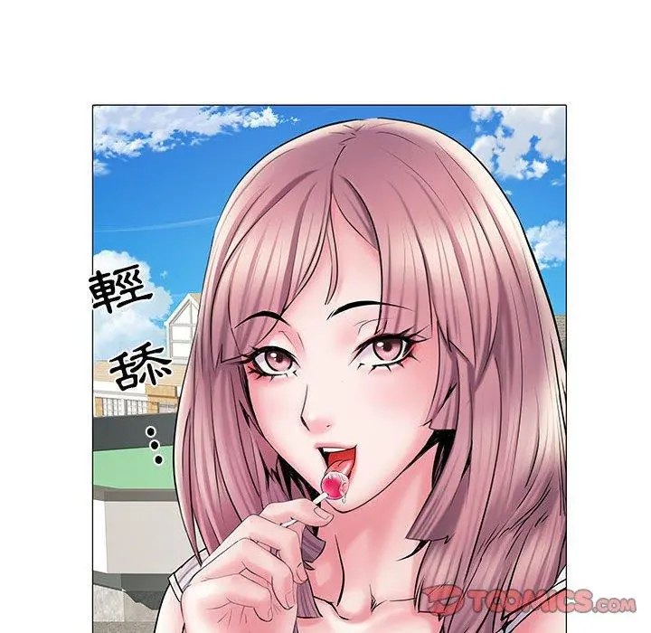 不良二等兵 第4话 第110页