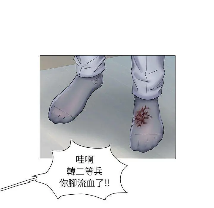 不良二等兵 第4话 第40页