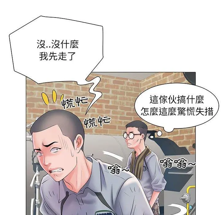 不良二等兵 第4话 第102页