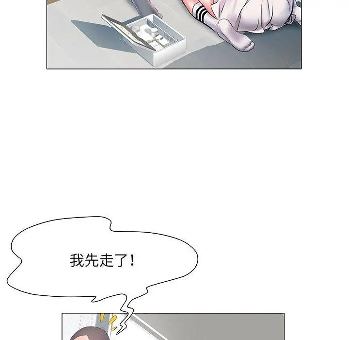 不良二等兵 第4话 第68页