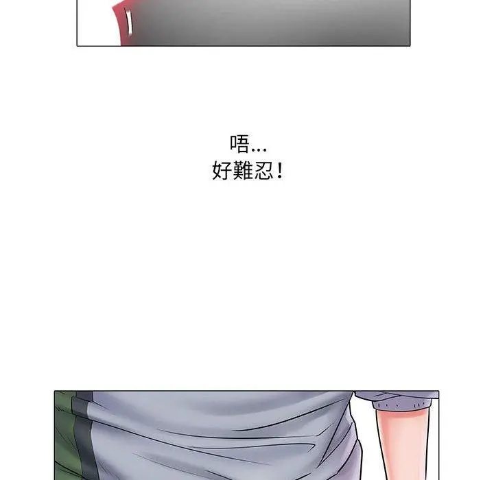 不良二等兵 第4话 第33页