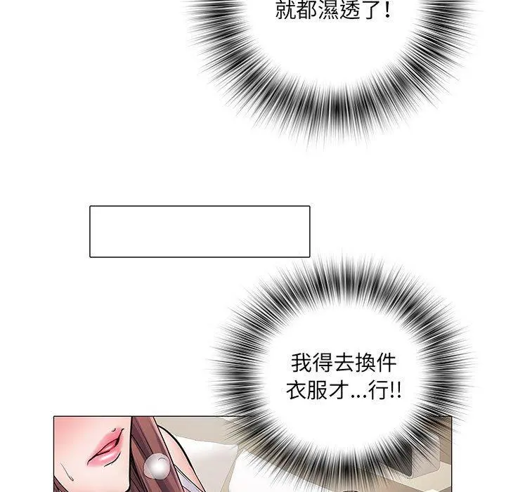 不良二等兵 第4话 第76页