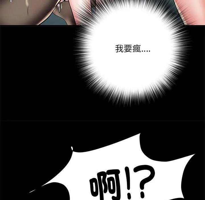 不良二等兵 第44话 第108页