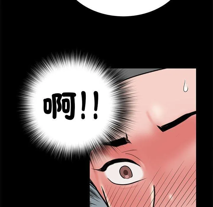 不良二等兵 第44话 第15页