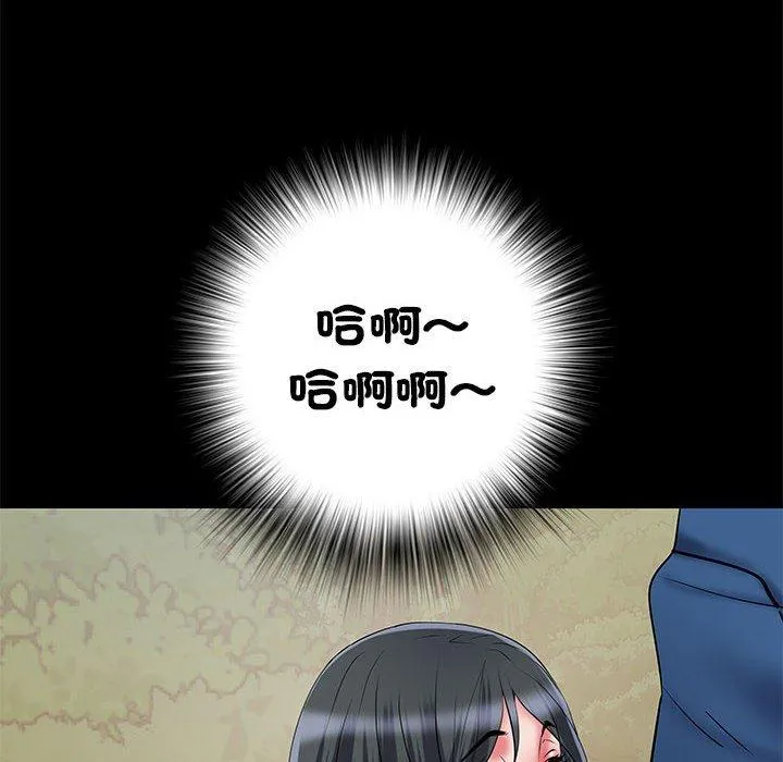 不良二等兵 第44话 第106页