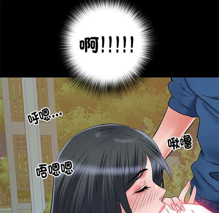不良二等兵 第44话 第100页