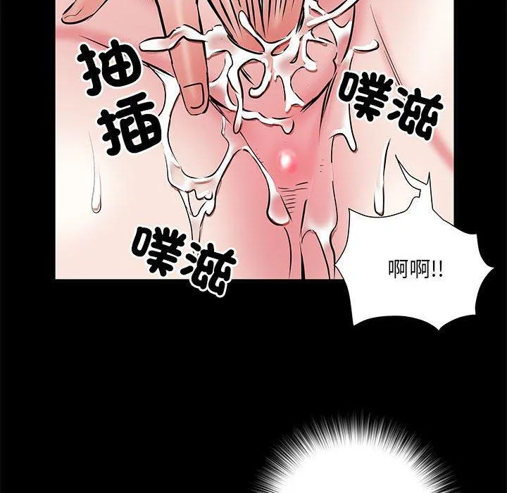 不良二等兵 第44话 第60页