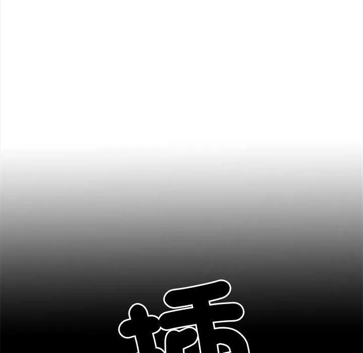 不良二等兵 第44话 第6页