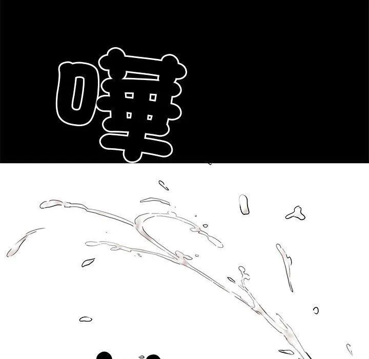 不良二等兵 第44话 第91页