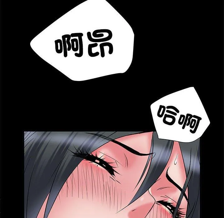 不良二等兵 第44话 第19页