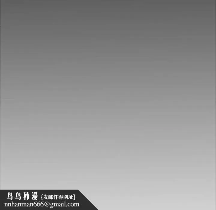不良二等兵 第44话 第113页