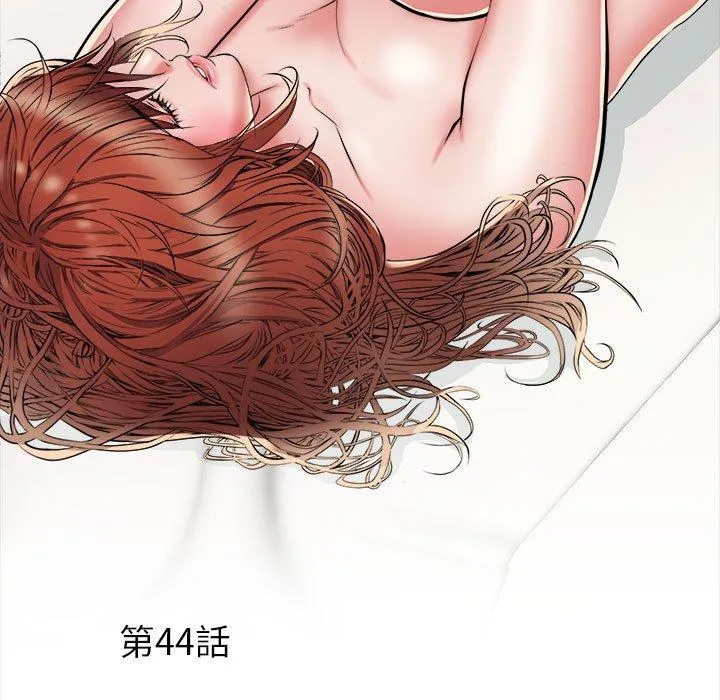 不良二等兵 第44话 第5页