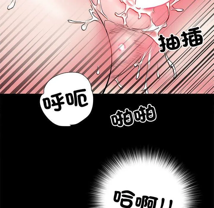 不良二等兵 第44话 第22页