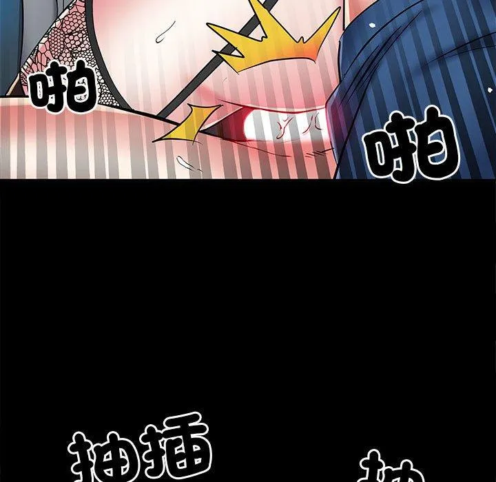 不良二等兵 第44话 第67页