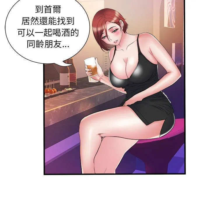 不良二等兵 第37话 第99页
