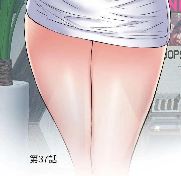 不良二等兵 第37话 第5页
