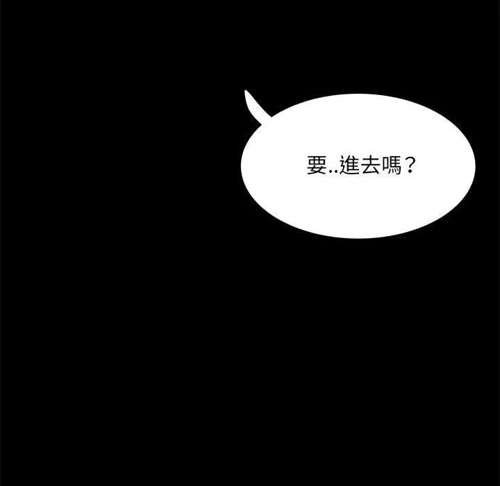 不良二等兵 第37话 第64页