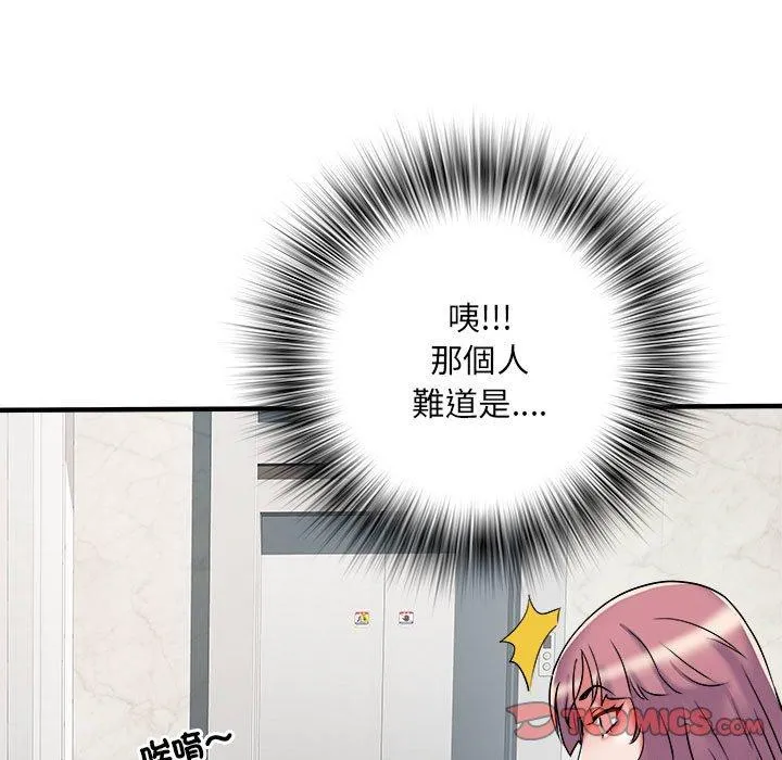不良二等兵 第37话 第32页