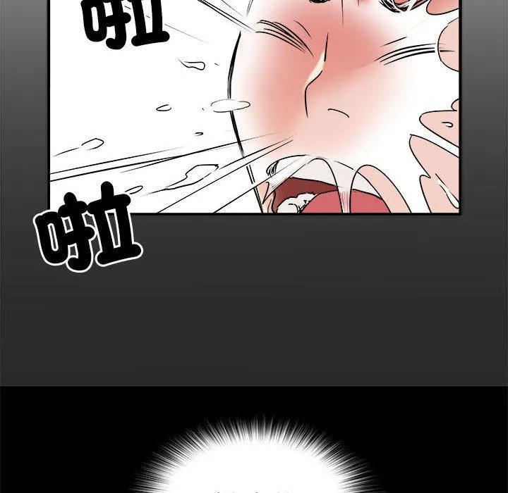 不良二等兵 第37话 第52页