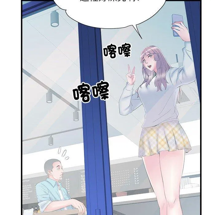 不良二等兵 第37话 第42页