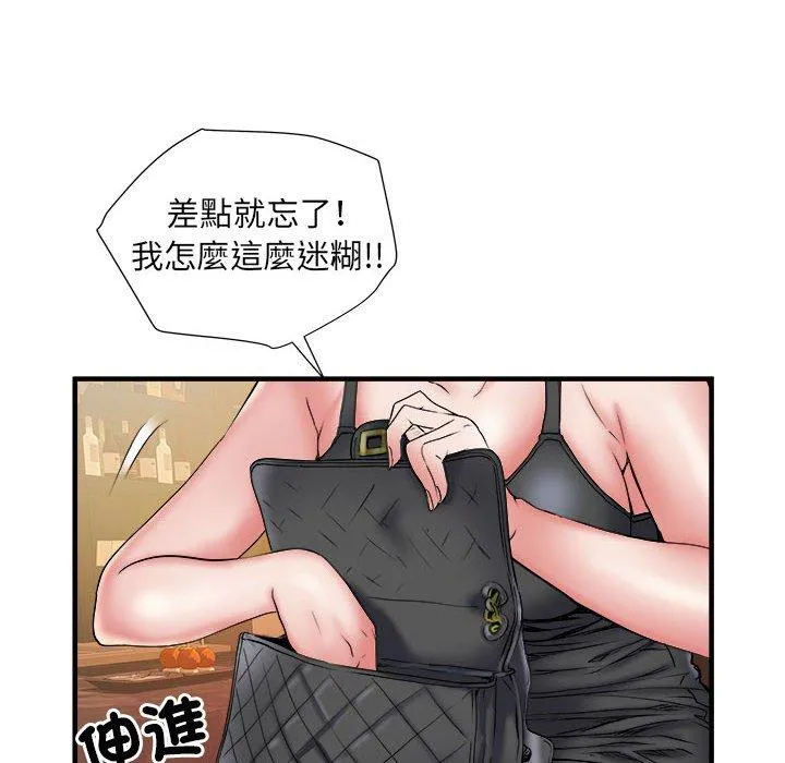 不良二等兵 第37话 第108页