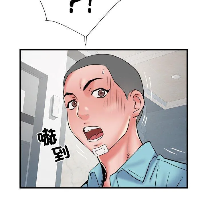 不良二等兵 第37话 第36页