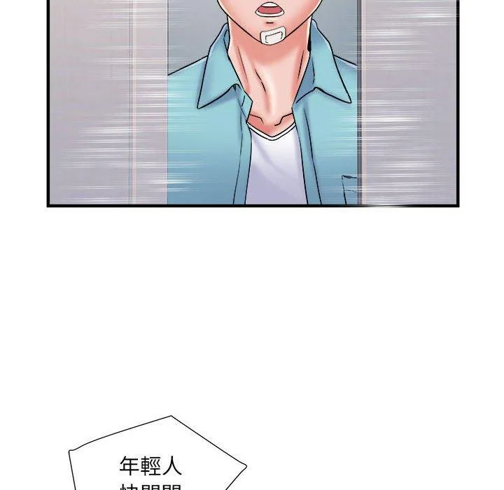 不良二等兵 第37话 第25页